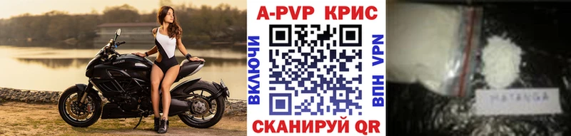 A PVP Соль  где купить наркотик  Усолье-Сибирское 