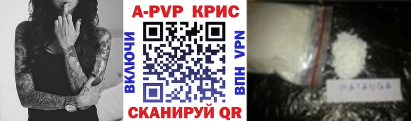 Alfa_PVP СК КРИС Усолье-Сибирское