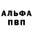 Первитин кристалл Garik M