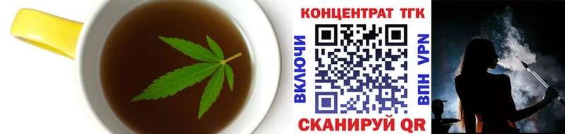 Печенье с ТГК марихуана  Усолье-Сибирское 