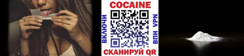 Cocaine 97% продажа наркотиков Усолье-Сибирское
