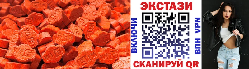 ЭКСТАЗИ Philipp Plein  Усолье-Сибирское 