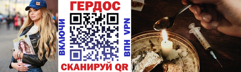 Героин афганец  закладка  Усолье-Сибирское 