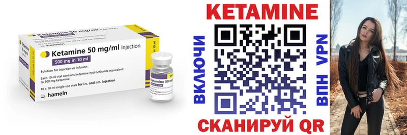 как найти закладки  даркнет как зайти  Кетамин VHQ  Усолье-Сибирское 