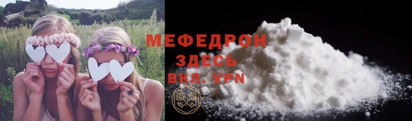 стаф Протвино