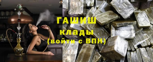 гашик Алексеевка