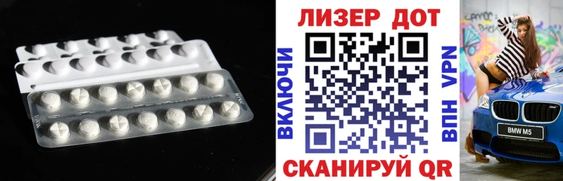 omg сайт  Усолье-Сибирское  LSD-25 экстази кислота 