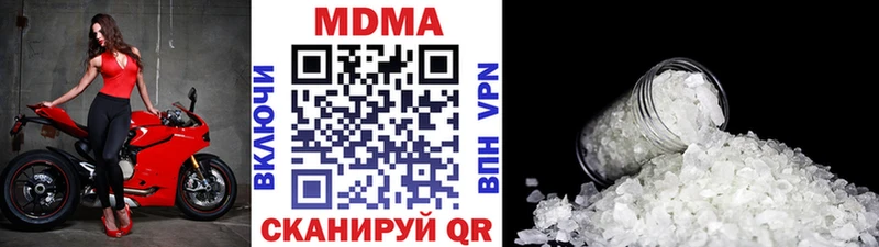 МДМА crystal  Усолье-Сибирское 
