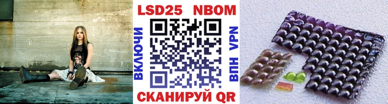 Марки 25I-NBOMe 1,5мг  Усолье-Сибирское 