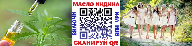 Дистиллят ТГК вейп  магазин    кракен сайт  Усолье-Сибирское 